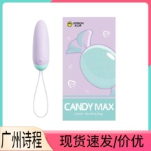 ��ʿ��CandyMaxϵ��Q������������Ȥ��Ʒ�o������������ο��