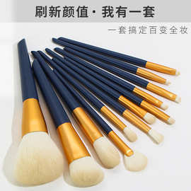 尔萄木星动12化妆刷套刷便携全套沧州散粉腮红修容鼻影刷软毛无痕