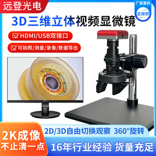 3D����@΢�R2D�ГQ���S���w�Ŵ�360&deg;�����D�^������2K���C�y��