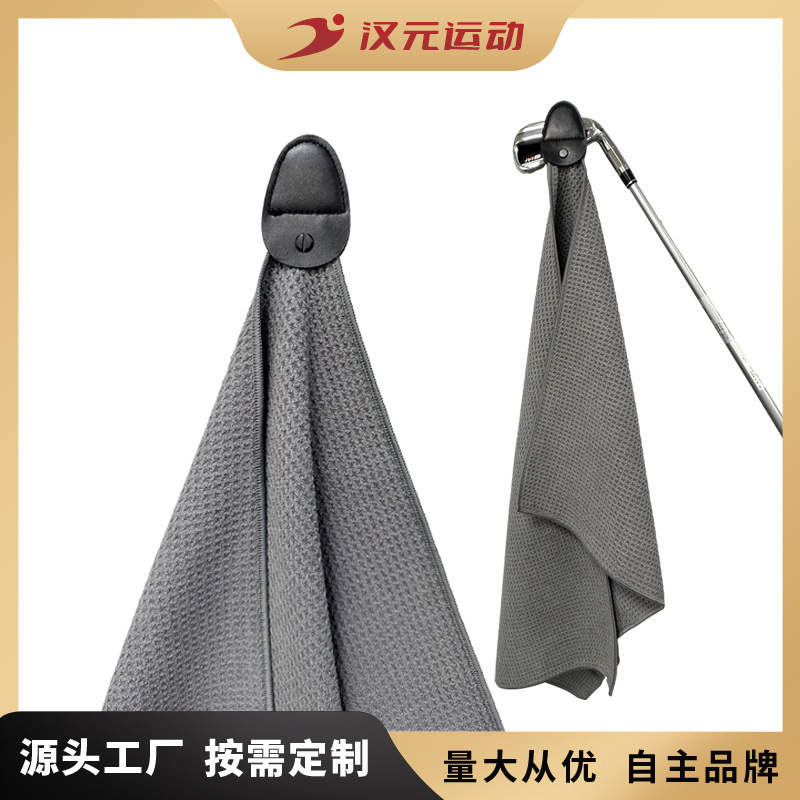 Golf Towel Magnetic Microfiber Waffle Towel Ball Wiping Magnet Pineapple Grids Golf Towel Cross-Border
