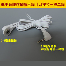 ���l�����x�}�_���j�x3.5mm���l�x����늘O���B�Ӿ���������