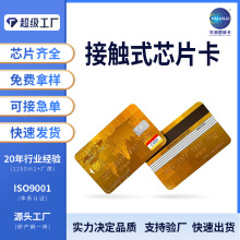 IC�������|ʽIC�� MIоƬ�� �ɶ��ƈD�� ӡˢ��
