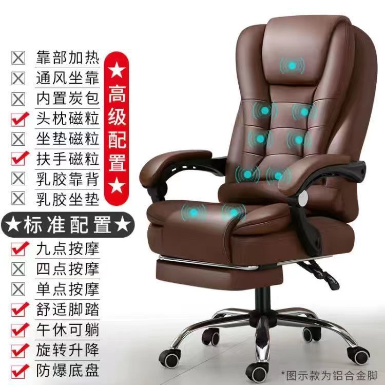 Silla de ordenador con respaldo, cómoda silla de oficina para el hogar, silla ejecutiva, altura ajustable, silla de masaje reclinable, silla para juegos