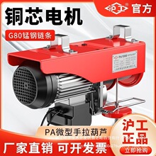 ����΢��늄Ӻ��J220V����С�͵��C1����P�����C�g�P�������ؙC