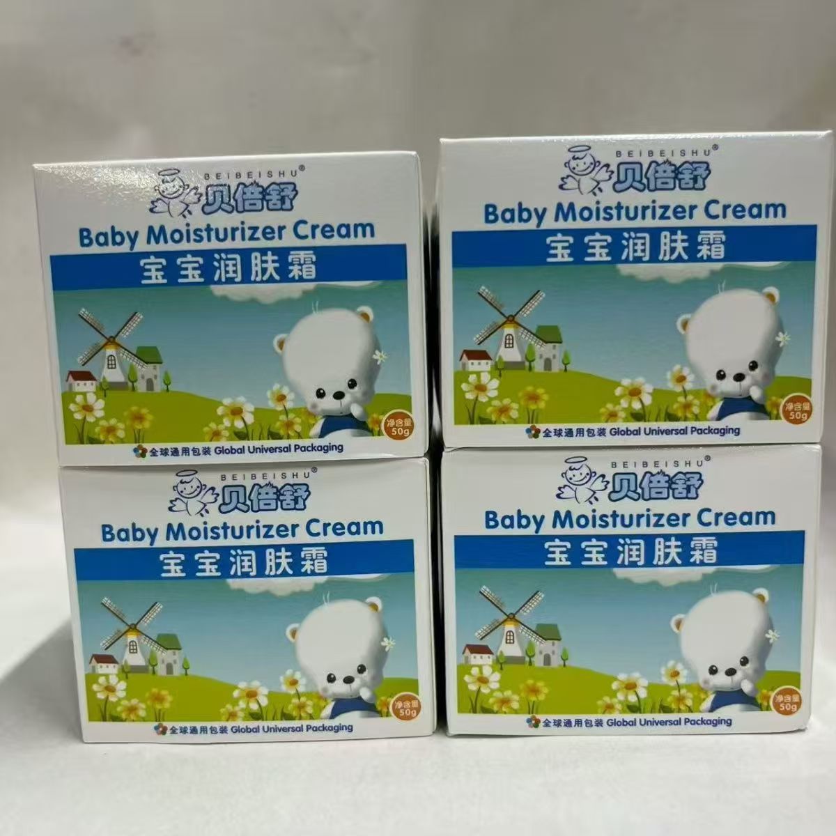 [Two Bottles] Genuine Beibeshu Baby Moisturizing Cream Autumn and Winter Children's Moisturizing Face Cream Infant Body Lotion