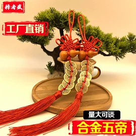 中国结;金属工艺品;铜雕工艺品
