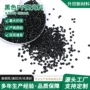 高光黑色塑胶外壳pp