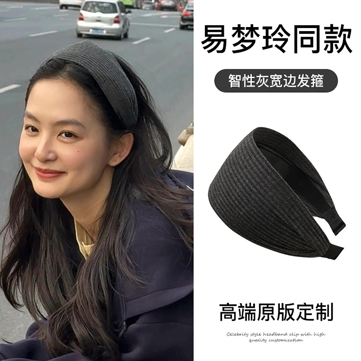 易夢玲同款寬邊針織高級感發箍簡約百搭高顱頂髮帶秋冬髮飾頭箍