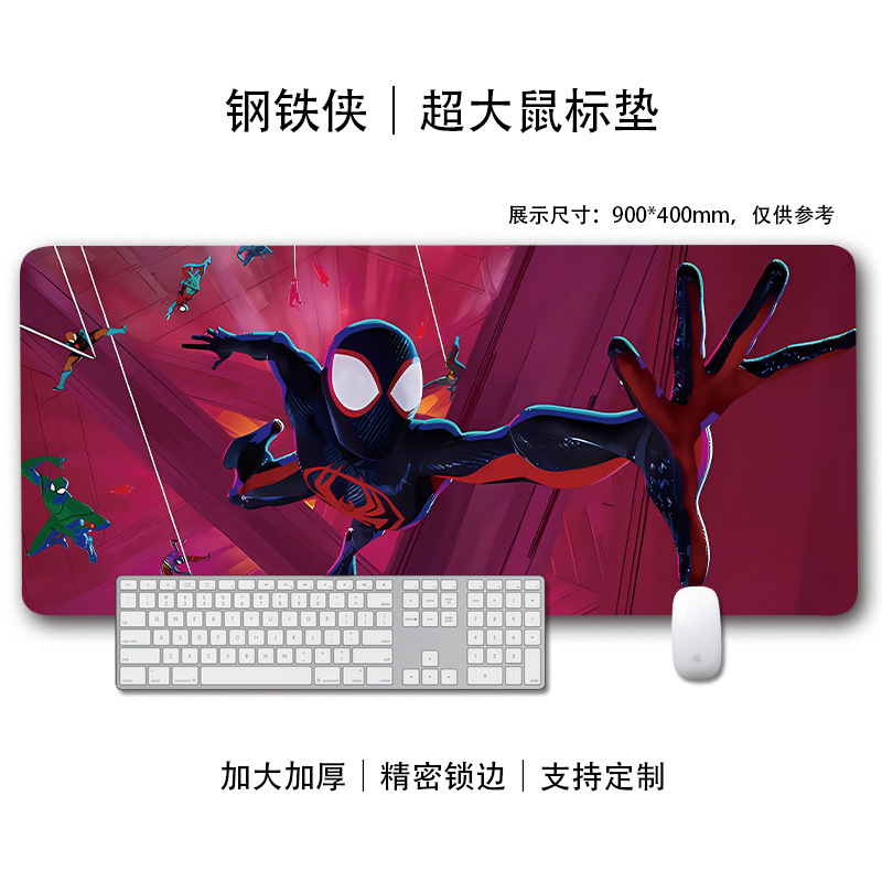 漫威蜘蛛侠鼠标垫超大号男生电竞笔记本电脑键盘防滑锁边书桌垫子|undefined