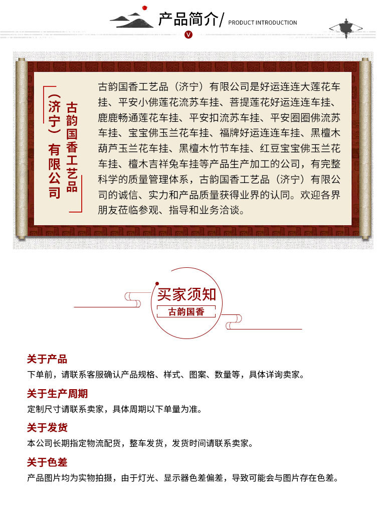 鹿鹿畅通莲花车挂_06.jpg