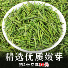 正宗珍惜白茶2023新茶高档茶叶批发高山绿茶散装嫩芽浙江白茶毛峰