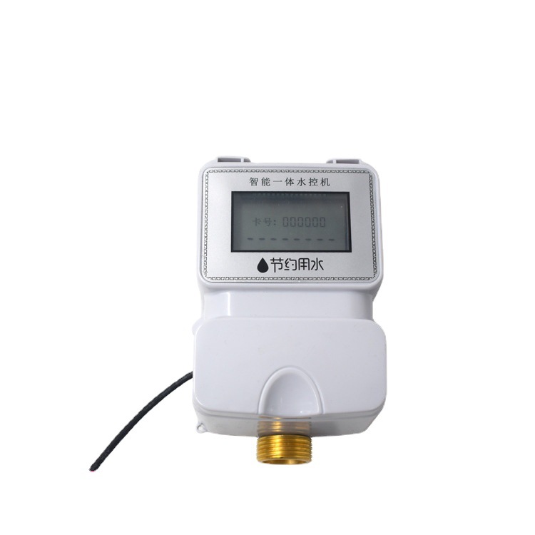 学校厂房健身房浴室控水器刷卡预付费智能IC卡水控机一表多卡