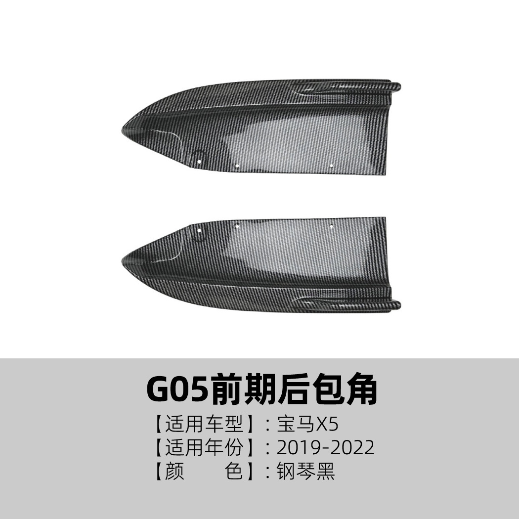 Lip Spoiler – BMW Big Surrounded - rear-bumper-corner-carbon-fiber-pattern