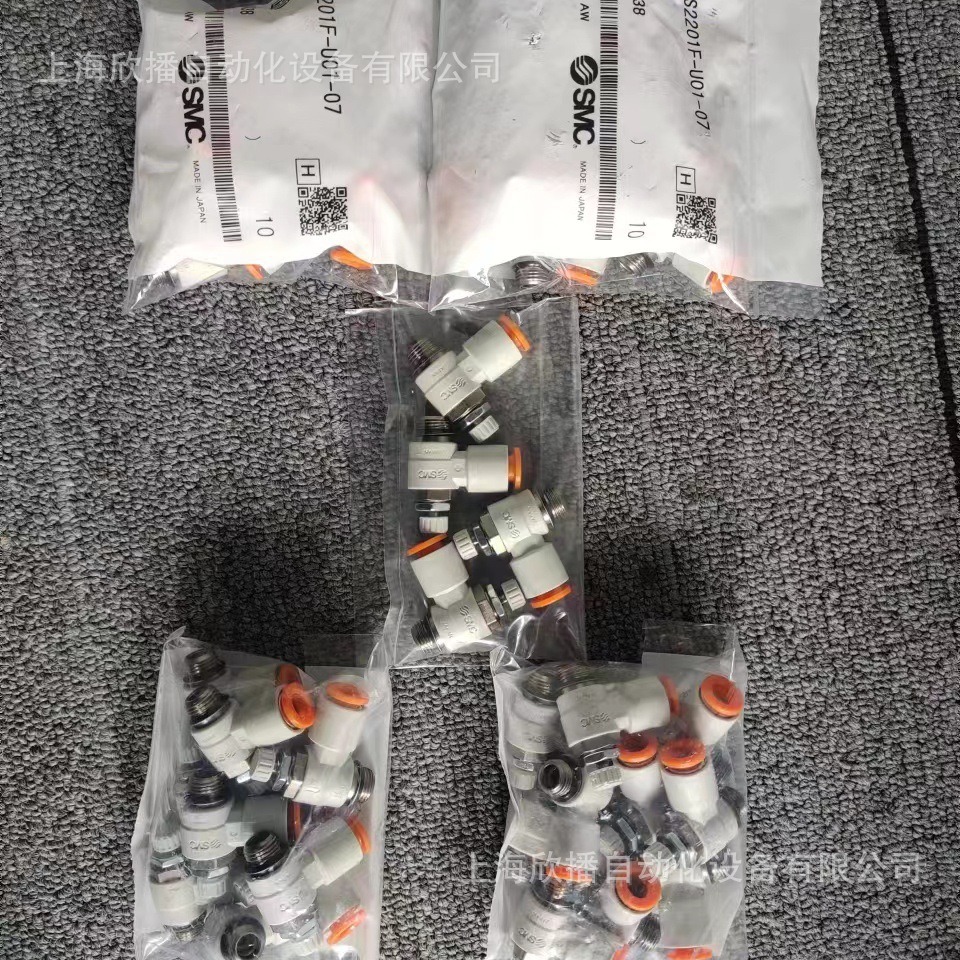 SMC原装AS2201F-U01-07快速节流阀速度控制阀弯接头全新正品现货