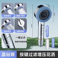 ハンドヘルドシャワーヘッド、超強力防爆シャワーパイプ、落下防止フィルターシャワーヘッドとホースセット