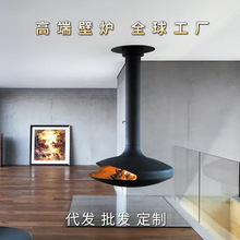厂家供应悬挂仿真火壁炉家用别墅电子燃木雾化装饰飞碟吊炉壁挂式