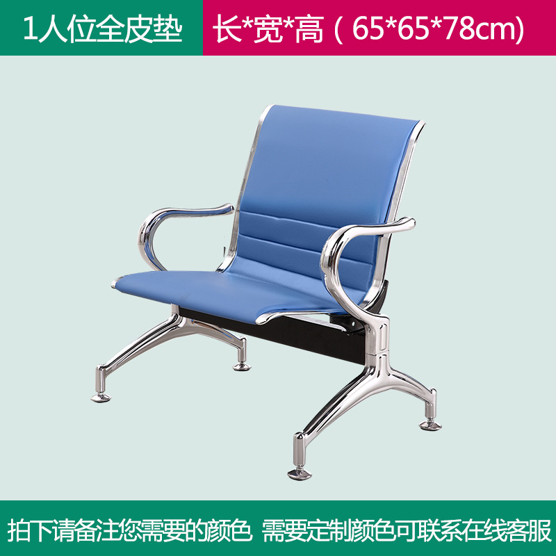 Silla triple de espera para hospital, aeropuerto y salas públicas, resistente y cómoda image 9