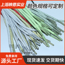 浸胶绳头包胶圆绳 服装卫衣绳头休闲腰裤绳滴胶抽绳服装辅料