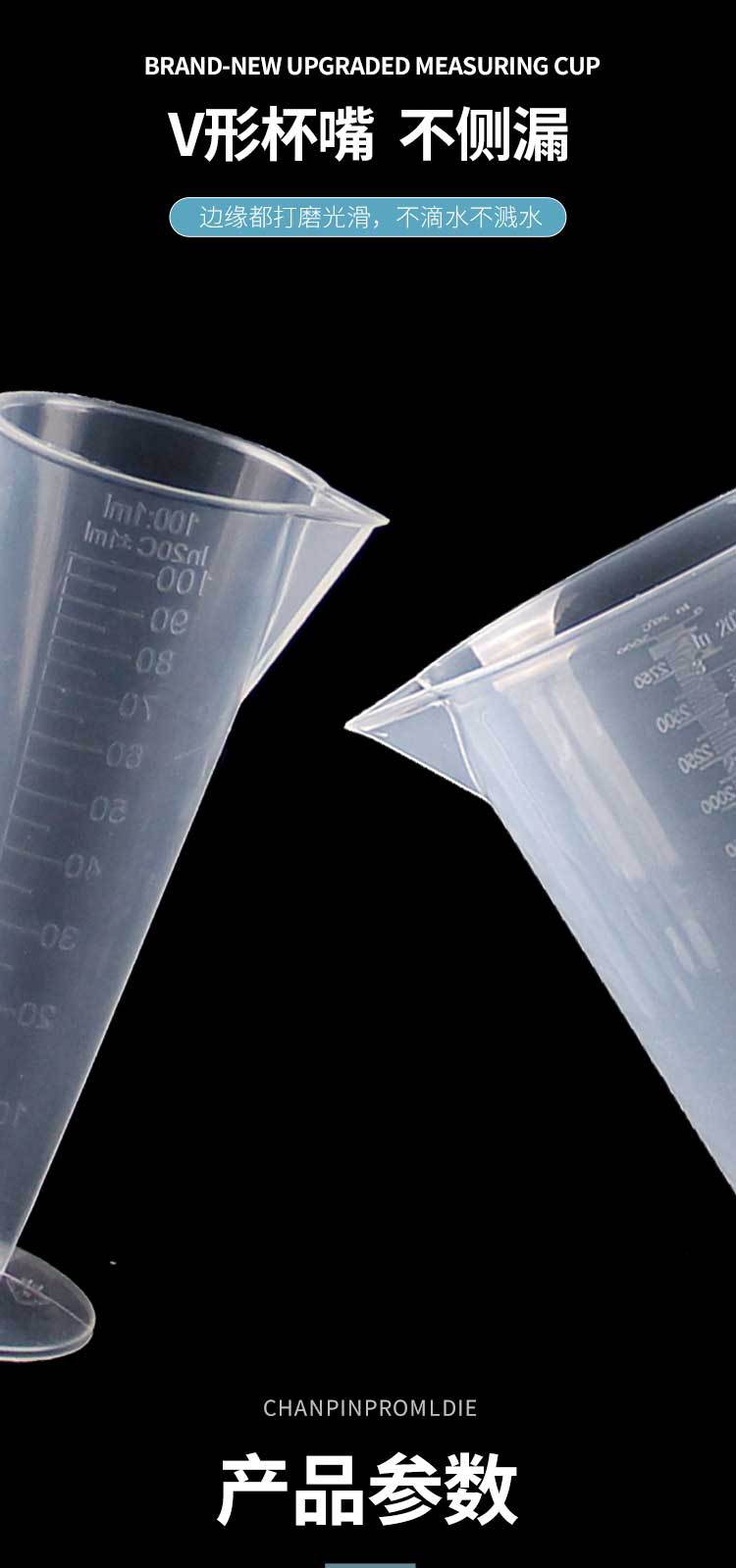 带柄量杯-拷贝(1)_08.jpg