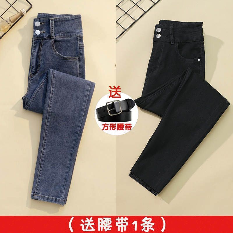 买一送一弹力紧身牛仔裤女小个子高腰双扣修身显瘦外穿铅笔小脚裤|undefined