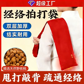 保健器具配件;身体护理套装;艾灸/艾草/艾条/艾制品