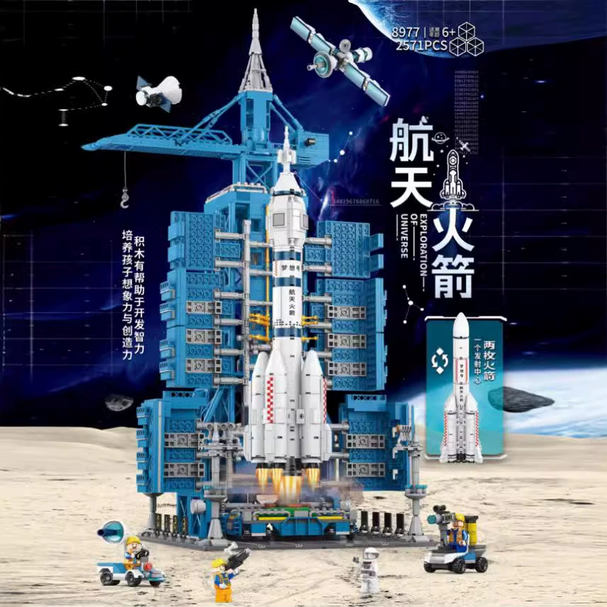 Aerospace smart toy, constructor, spaceship, rocket, astronaut
