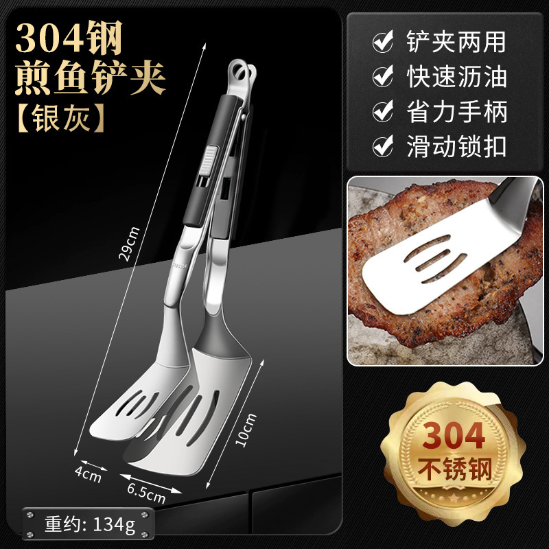 厨房多功能翻煎鱼铲夹子二合一煎饼牛排专用铲子神器不锈钢加长|undefined