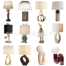 中山跨境外贸美式卧室床头高级仿古兔子人物动物几何形状树脂台灯