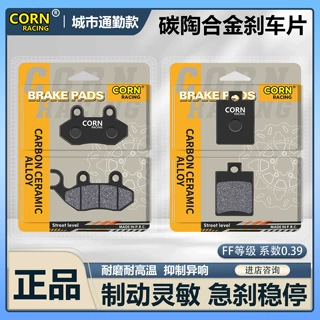 适用三阳火焰凤凰FNX150 小蚂蚁4MICA 蜂鸟CLBCU刹车片前后碟刹皮