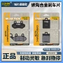 凤凰前后火焰4mica皮