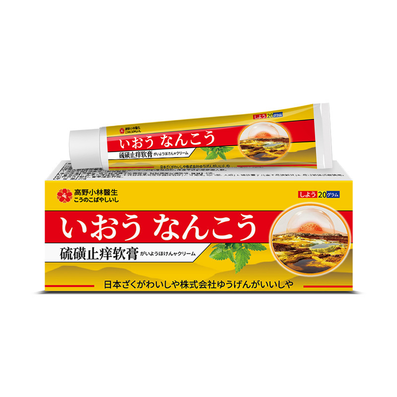 批发硫磺软膏皮肤瘙痒外用止痒硫磺抑菌膏舒缓皮肤瘙痒泛红硫磺膏|undefined