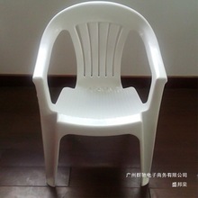 厂家直销加厚塑料椅子靠背扶手户外休闲大排档成人沙滩桌椅