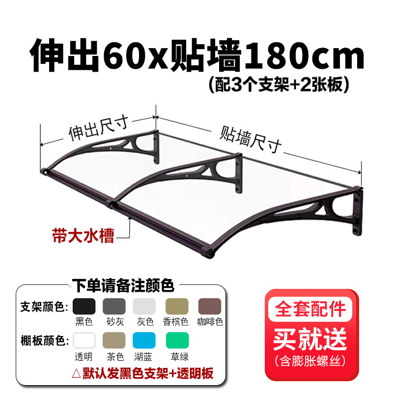 Gran fregadero, toldo de aleación de aluminio, toldo de lluvia, aleros de construcción de lluvia, terraza transparente, balcón, ventana salediza, mejora