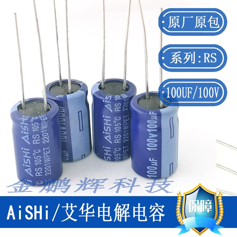 Электролитический конденсатор Aihua 100V 100uF RS серия 100uF 25V 35V 100V новый конденсатор Aihua 7000H