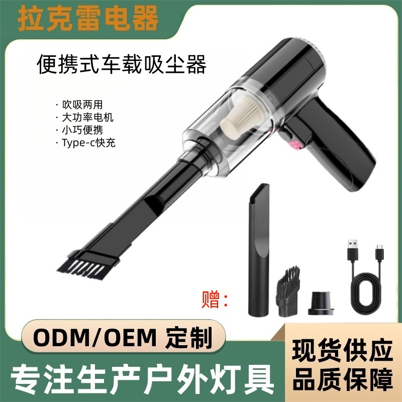 Car Vacuum Cleaner Portable Multi-functional Large Suction High Power Home and Car Dual-use Small Handheld Powerful Vacuum Cleaner
