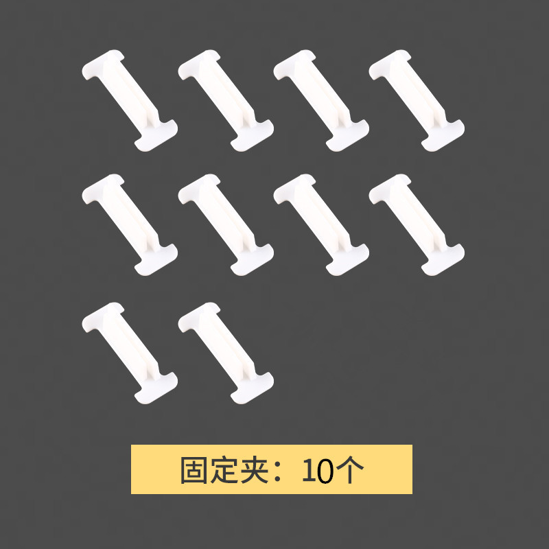 고정 10
