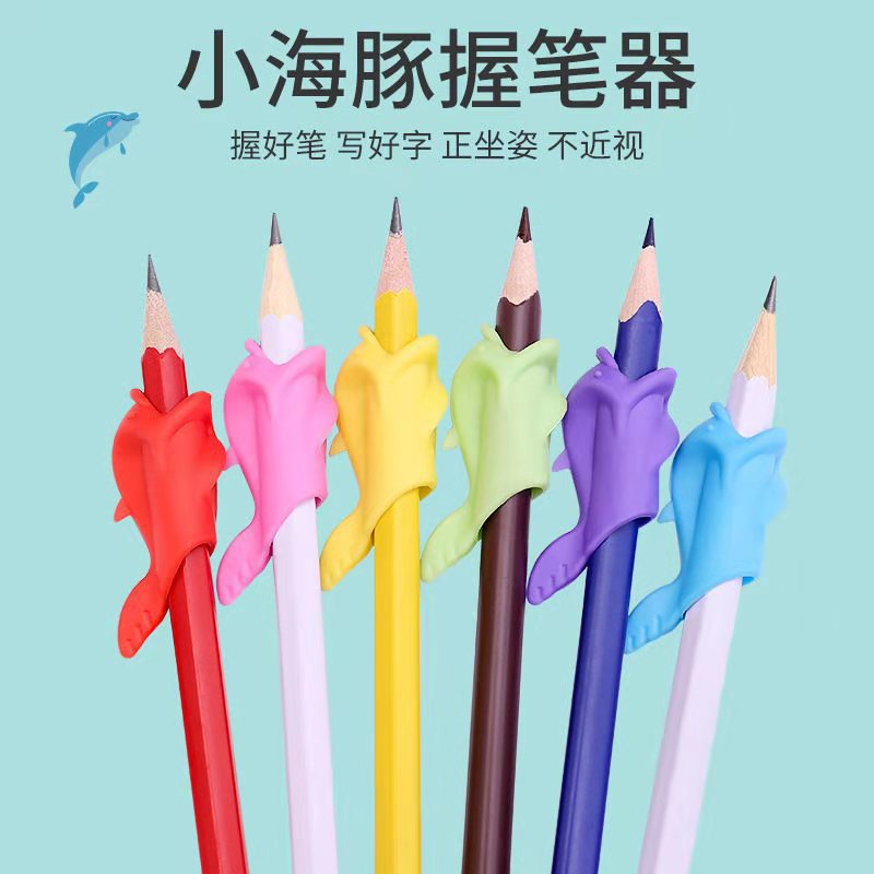 握筆器矯正器幼兒童小學生初學者成人中性筆用握姿寫字鉛筆握筆器