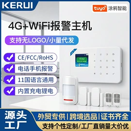 门铃;报警探测器;其他接警设备