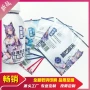 数码源头彩色pet收缩膜