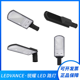 Ruiyao LED Street Lamp KED Road Lighting Fixtures Complete Specifications, Reliable Quality, Large Quantity, Excellent Price, Fast in stock