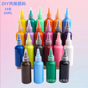 ��ͯ��ָ�����60ml�׃��@�ֹ�diy�T�fˮϴˮ�۱�ϩ��϶������l