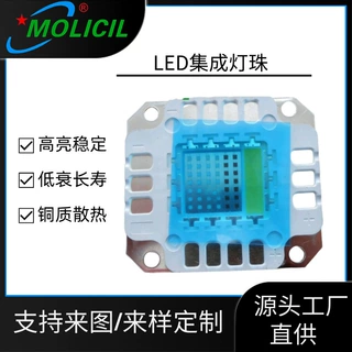 64WRGBA四合一COB光源64WRGBA红绿蓝琥珀COB64WRGBA光源可定制