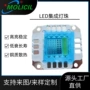 四合一cob64wrgba64wrgba琥珀光源