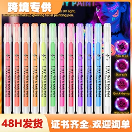 马克笔;荧光笔;记号笔