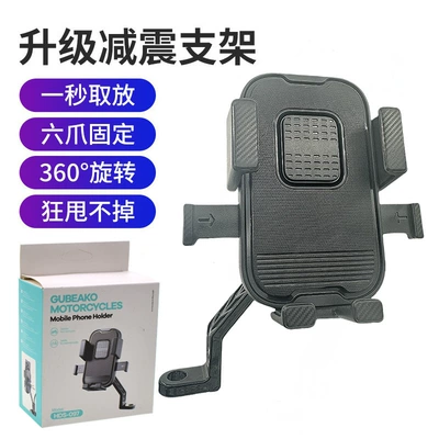 Car phone holder — Mount - xy-097-upgraded-rearview-mirror-raw-material-thickened-version-black