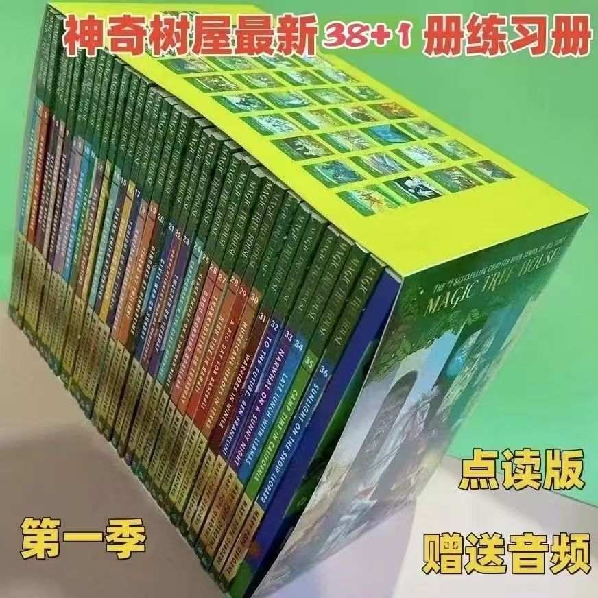 点读版神奇树屋1-38册+1本练习册Magic Tree House盒装英文绘本书