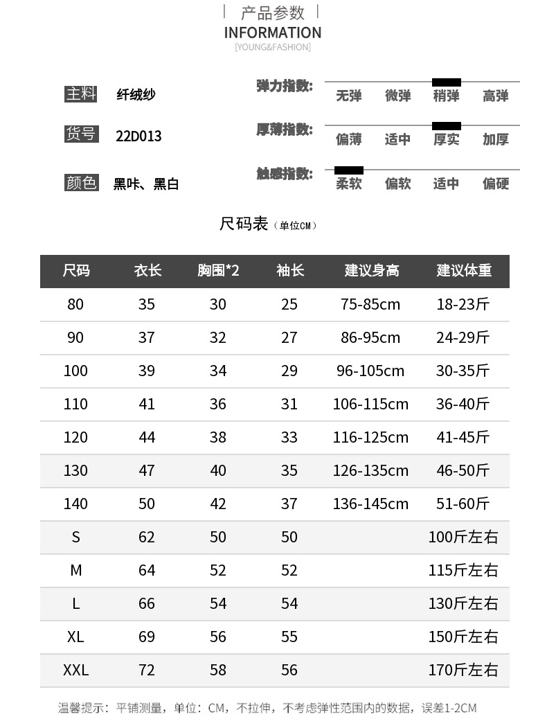 亲子装毛衣秋冬2023新款爆款时尚洋气一家三口休闲韩版套头针织衫详情6