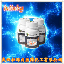马油【马油基础油 手工皂 油膏原料】1kg 1吨 各种包装 量大价优