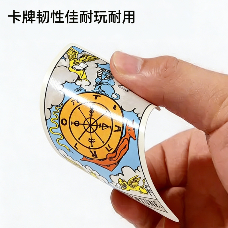 塔罗牌1-26-9.jpg