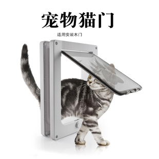 Abs Cat Door Pet Free Entry and Exit Door Cat Door Dog Door Frame Rotary Switch Door Hole Control Entry and Exit